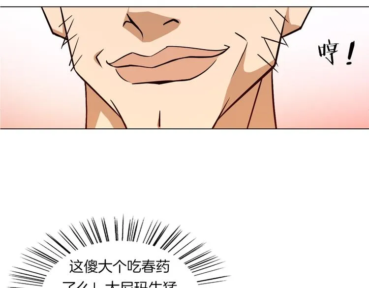 第6话 回光返照 第8页