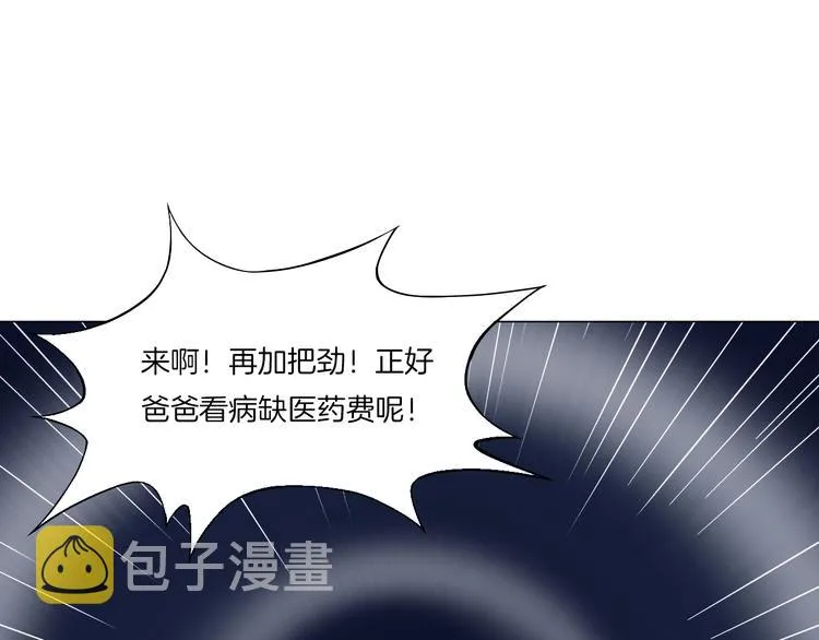 第6话 回光返照 第13页