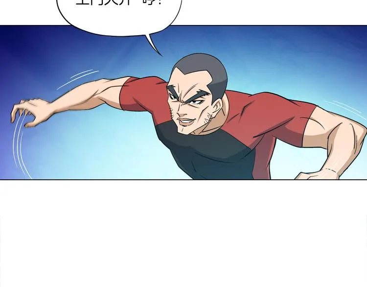 第6话 回光返照 第16页