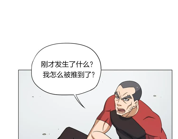 第6话 回光返照 第24页