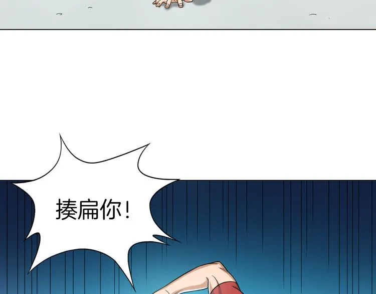 第6话 回光返照 第28页
