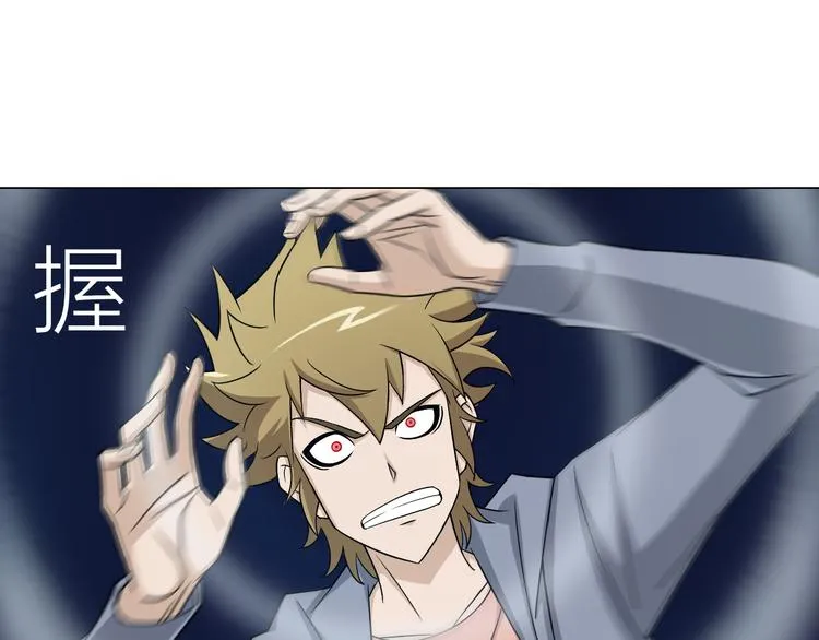 第6话 回光返照 第30页