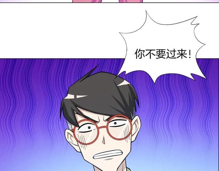 第6话 回光返照 第73页