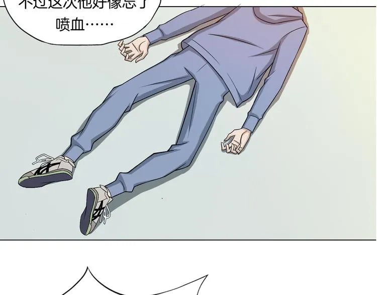 第6话 回光返照 第84页