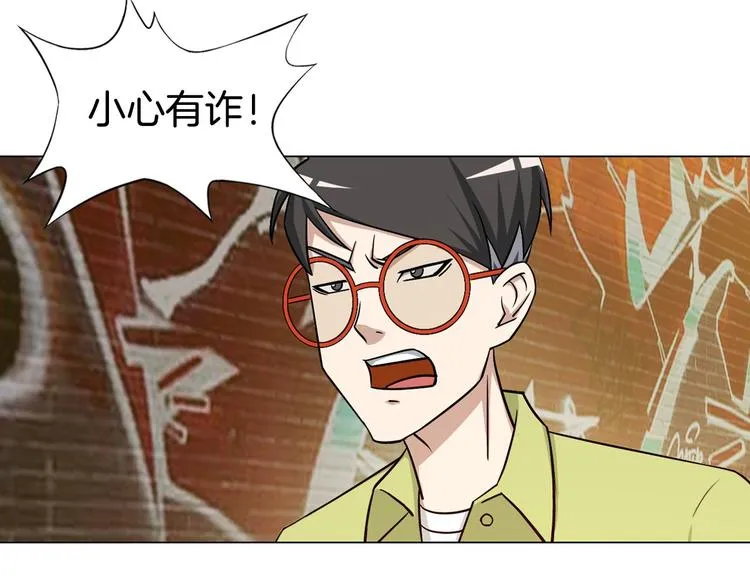第6话 回光返照 第86页