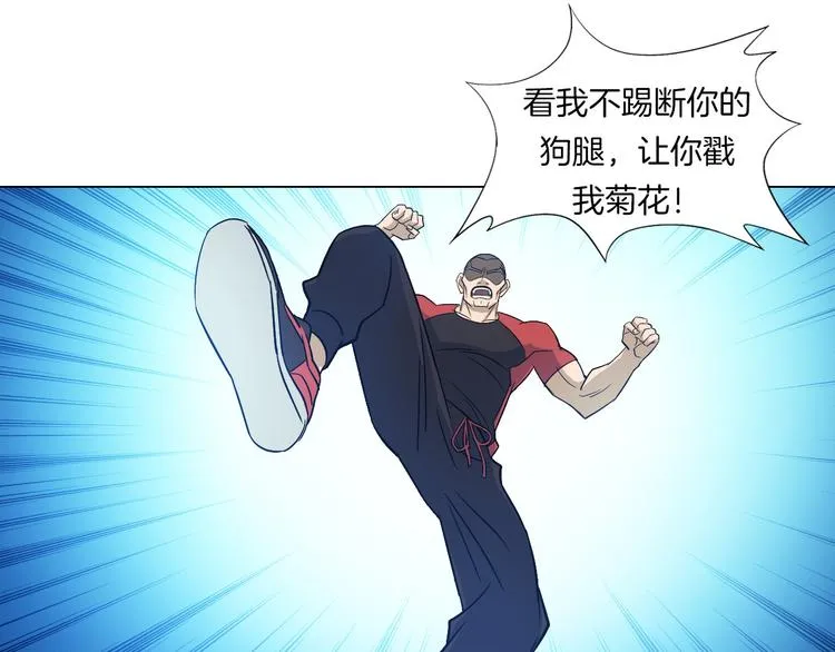 第6话 回光返照 第92页