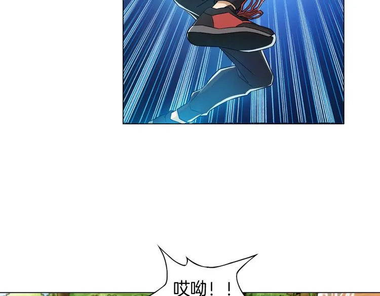 第5话 大打出手 第12页