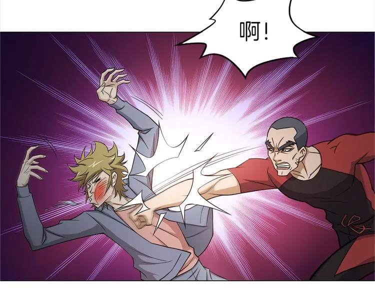 第5话 大打出手 第30页