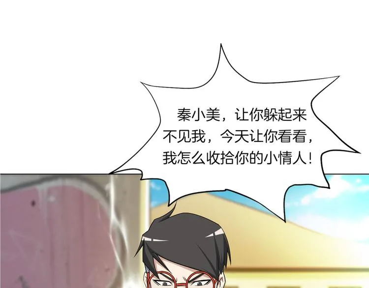 第5话 大打出手 第37页