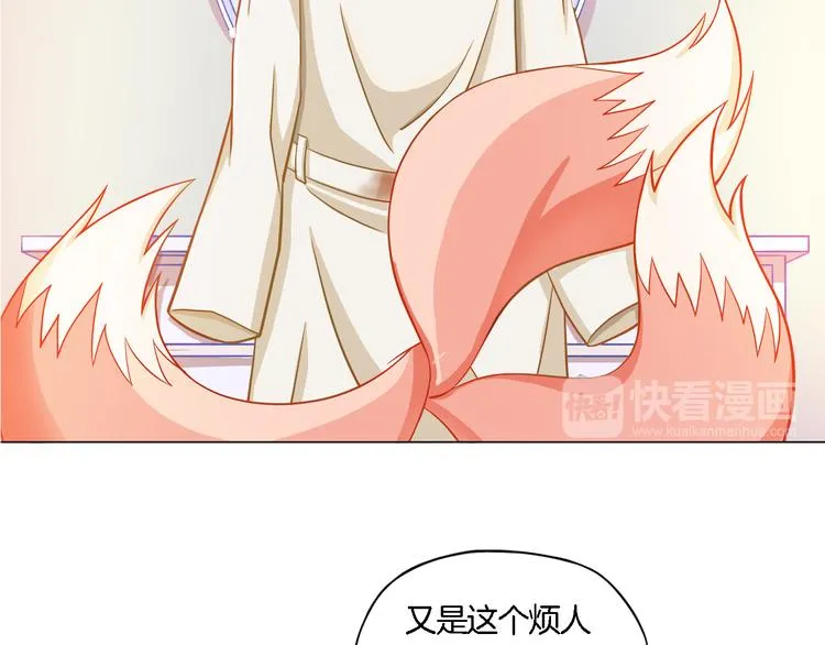 第5话 大打出手 第48页