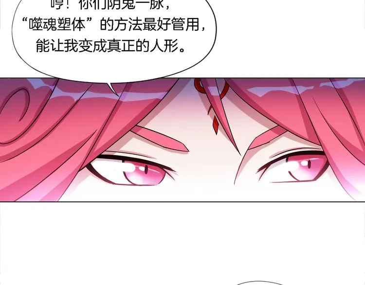 第5话 大打出手 第55页