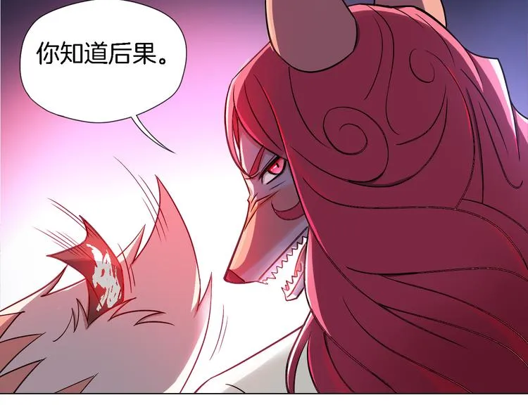 第5话 大打出手 第59页