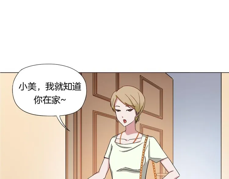 第5话 大打出手 第65页