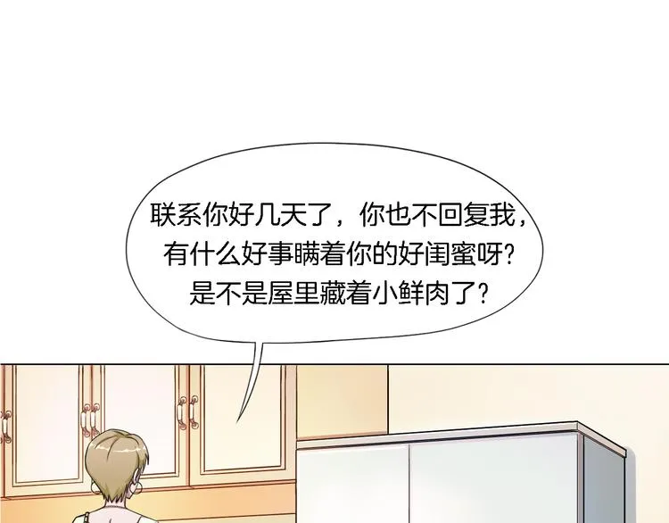 第5话 大打出手 第67页