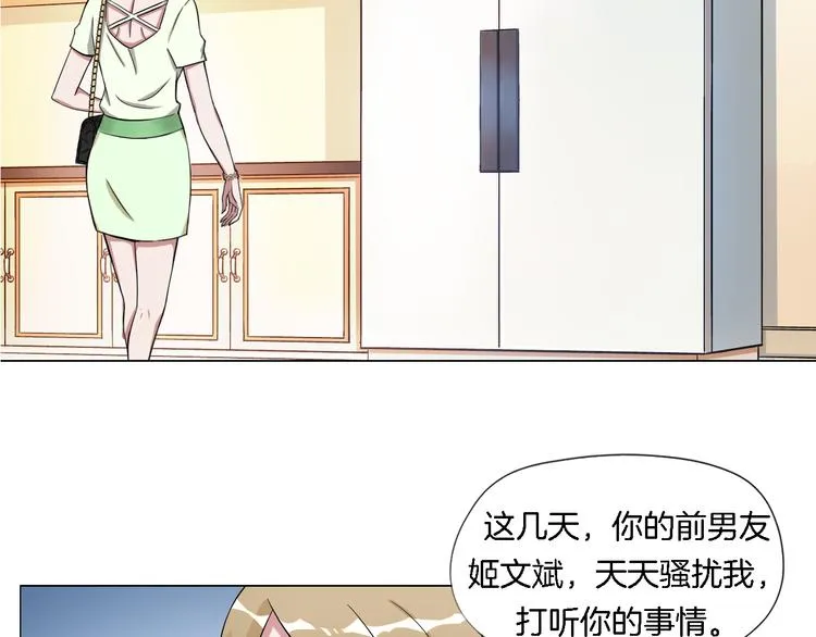 第5话 大打出手 第68页