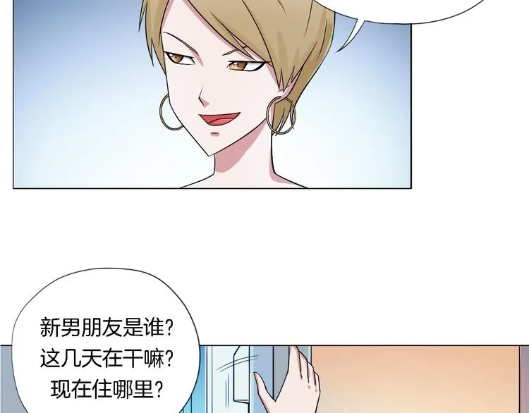 第5话 大打出手 第69页