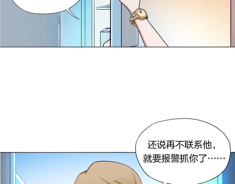第5话 大打出手 第70页