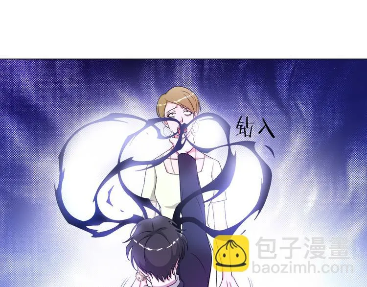 第5话 大打出手 第80页