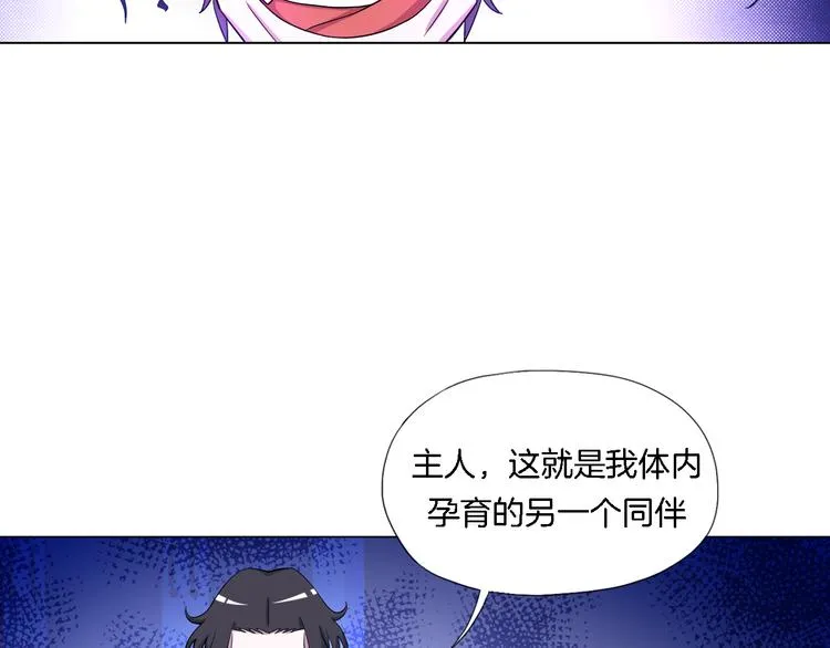 第5话 大打出手 第83页