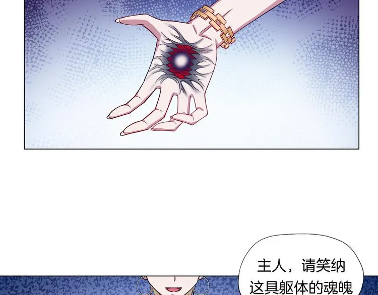 第5话 大打出手 第85页