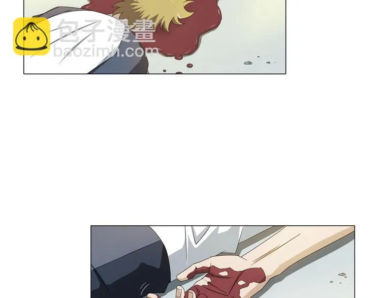 第4话 妖契者 第14页