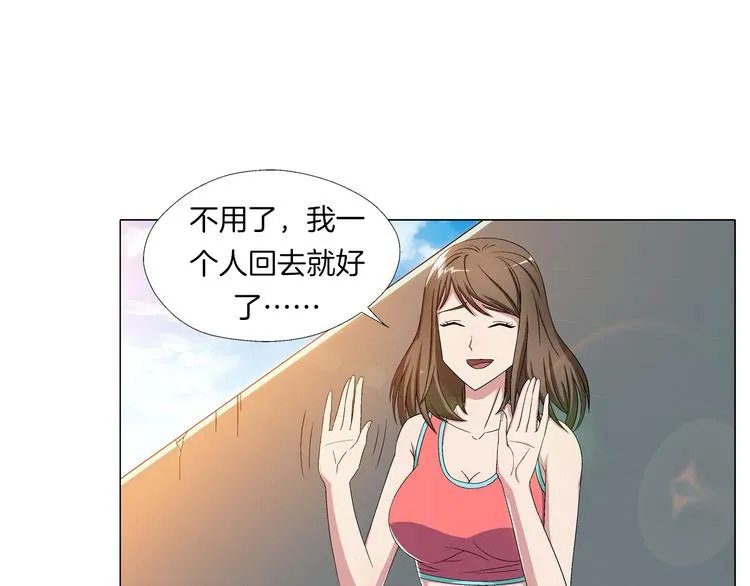 第4话 妖契者 第23页