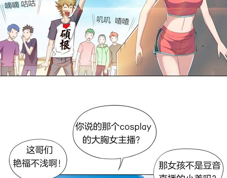 第4话 妖契者 第26页