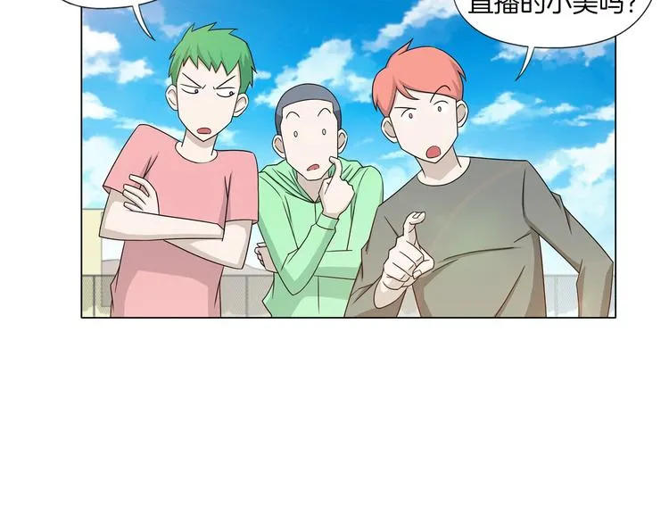 第4话 妖契者 第27页