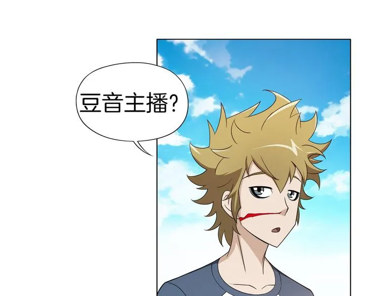 第4话 妖契者 第28页