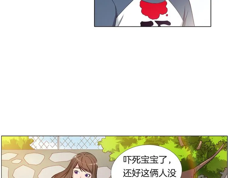 第4话 妖契者 第29页