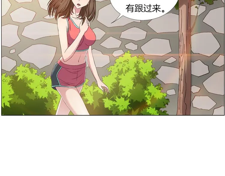 第4话 妖契者 第30页