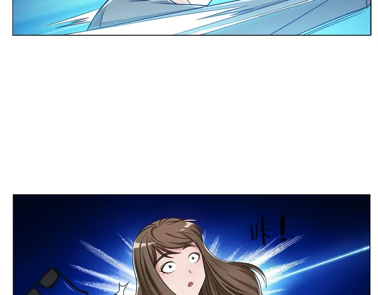 第4话 妖契者 第53页