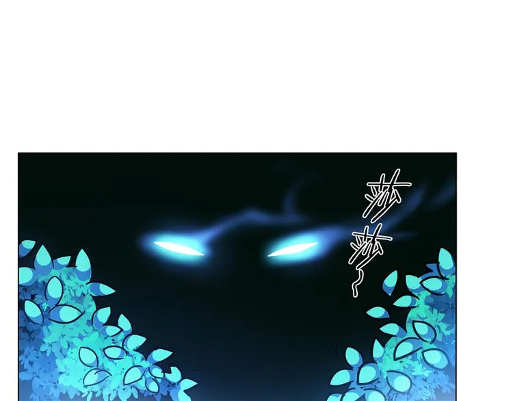 第4话 妖契者 第62页