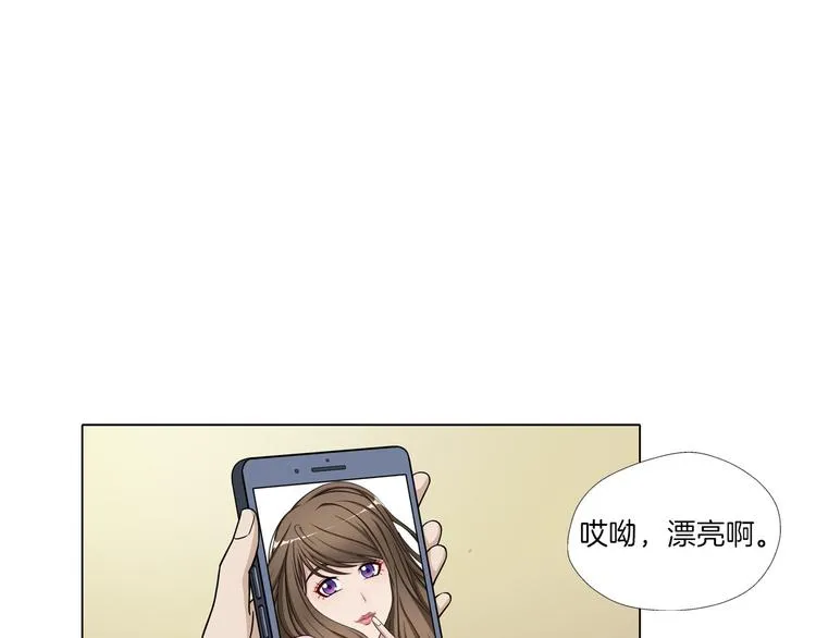 第4话 妖契者 第69页