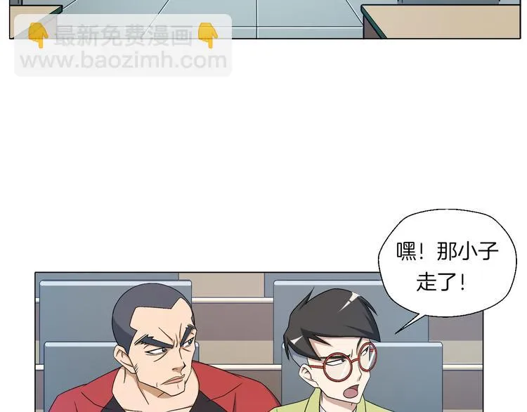 第4话 妖契者 第99页