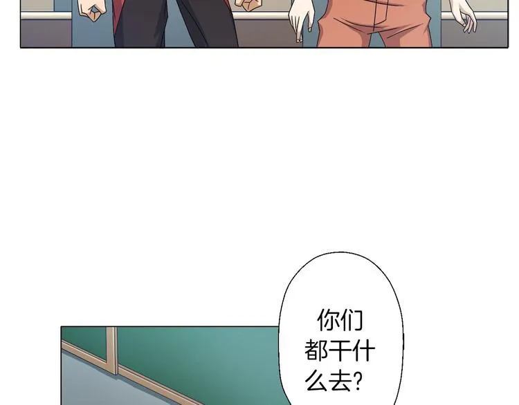 第4话 妖契者 第101页