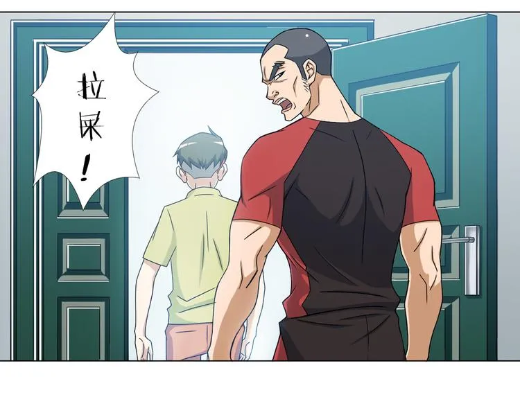第4话 妖契者 第103页
