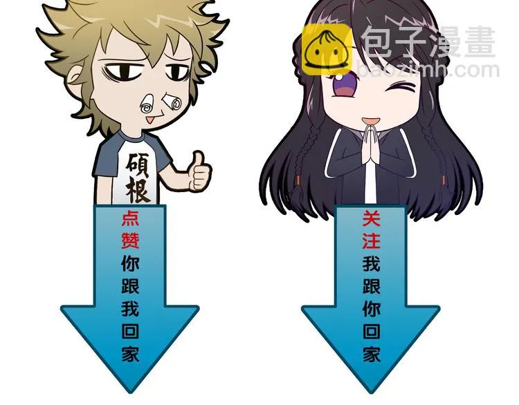 第4话 妖契者 第107页