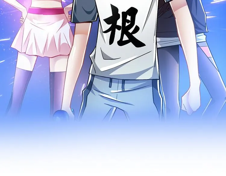 第3话 夜梦 第2页