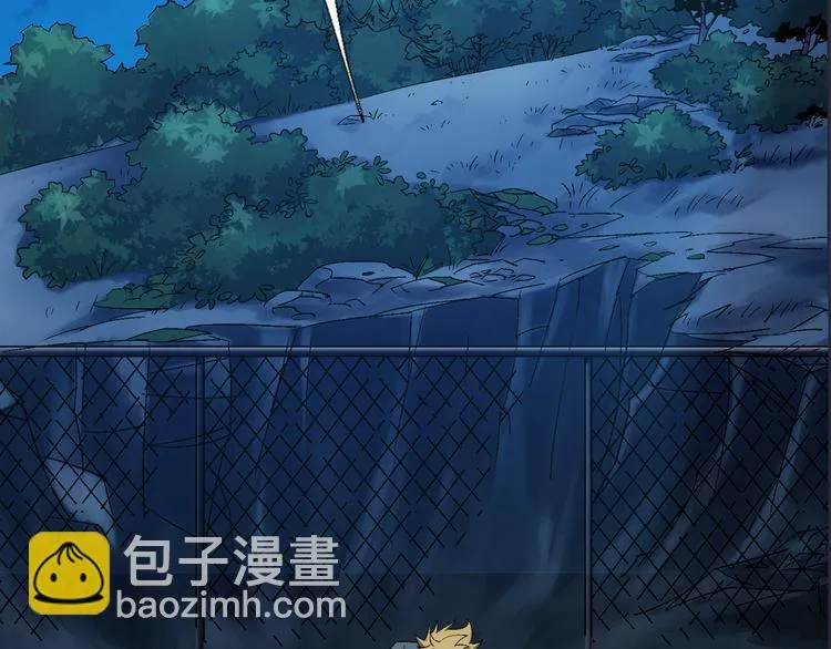 第3话 夜梦 第9页