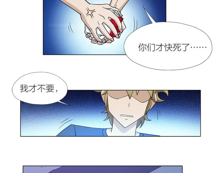 第3话 夜梦 第18页