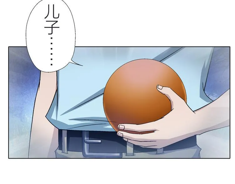 第3话 夜梦 第23页
