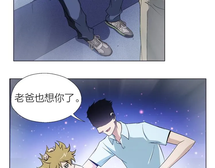 第3话 夜梦 第30页