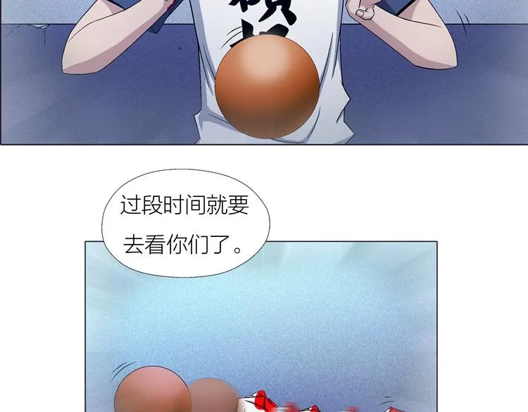 第3话 夜梦 第32页