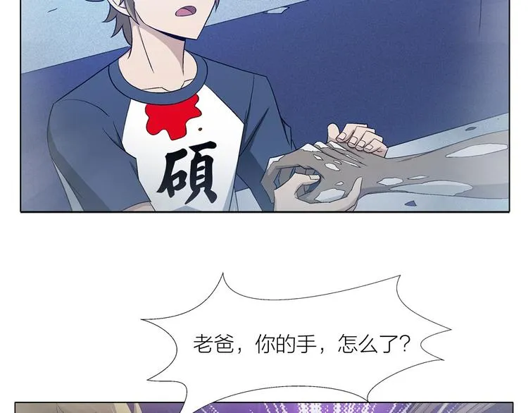 第3话 夜梦 第35页