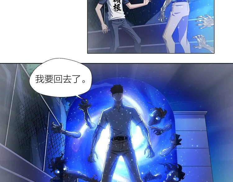 第3话 夜梦 第37页