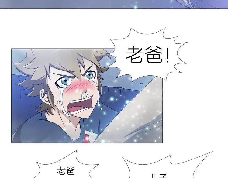 第3话 夜梦 第40页