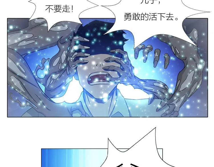 第3话 夜梦 第41页