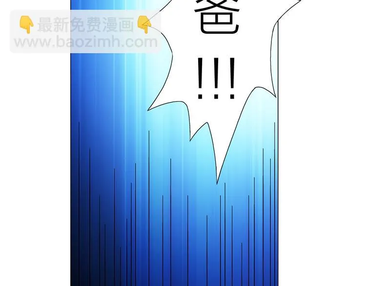 第3话 夜梦 第42页