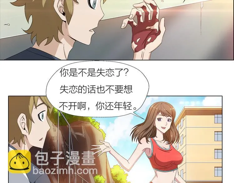 第3话 夜梦 第51页